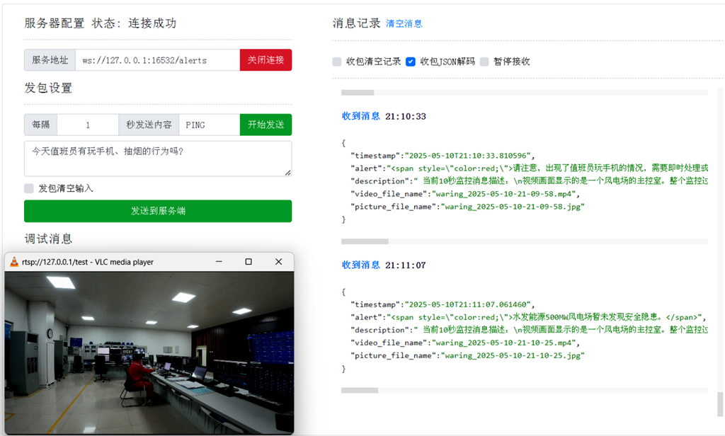 微信圖片_2025-08-28_083719_613.png