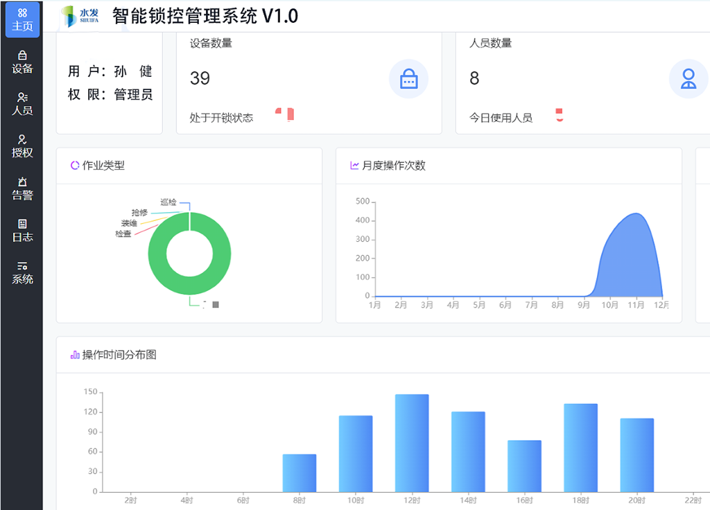 微信圖片_2025-12-08_085734_009.png